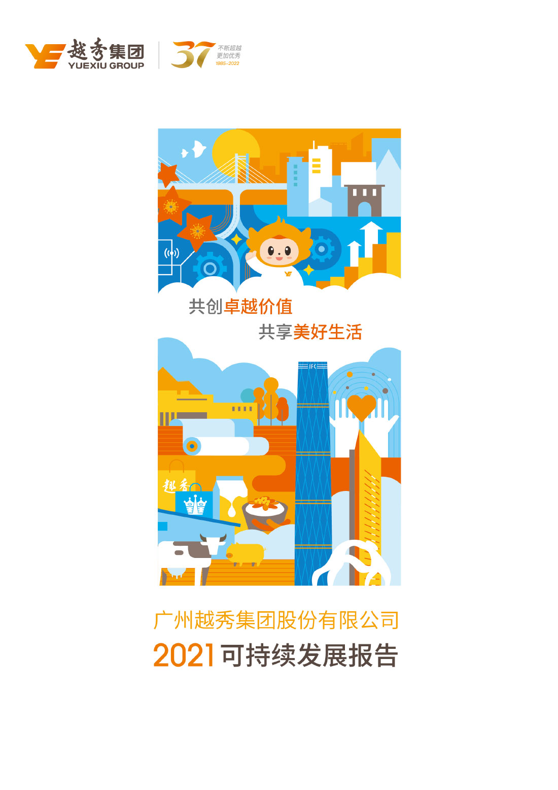 AG真人APP下载_AG真人·「中国」官方网站