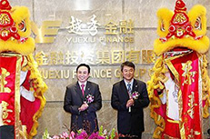 AG真人APP下载_AG真人·「中国」官方网站
