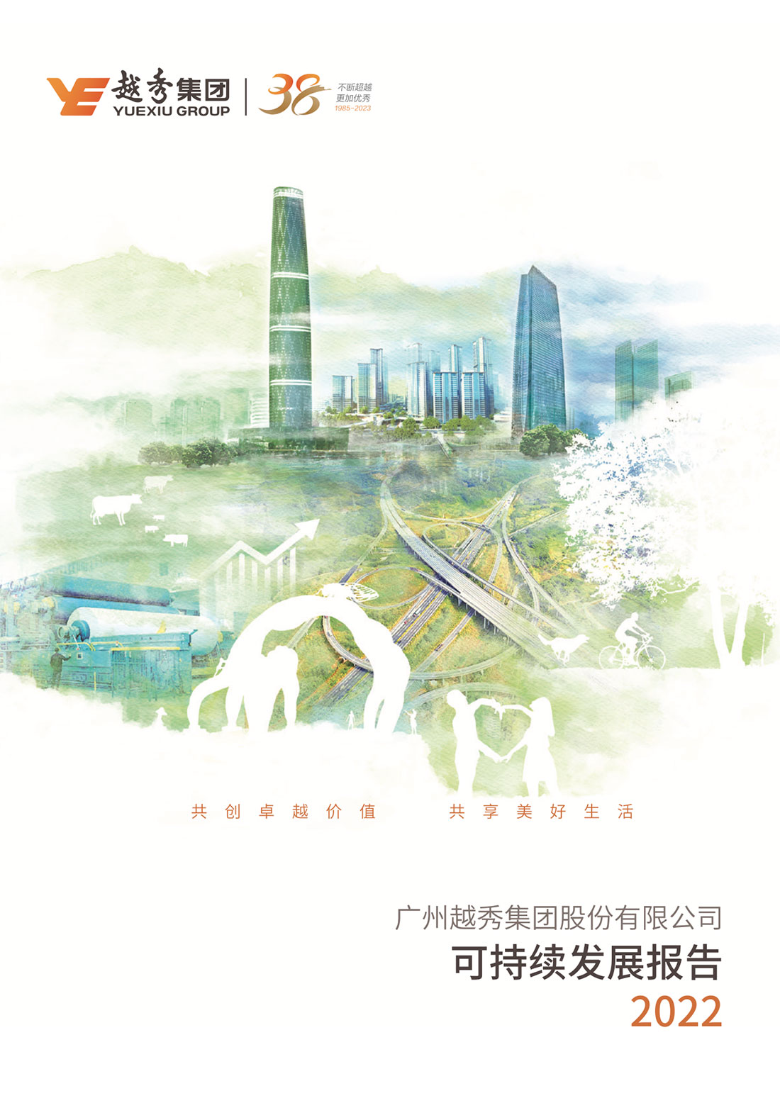 AG真人APP下载_AG真人·「中国」官方网站