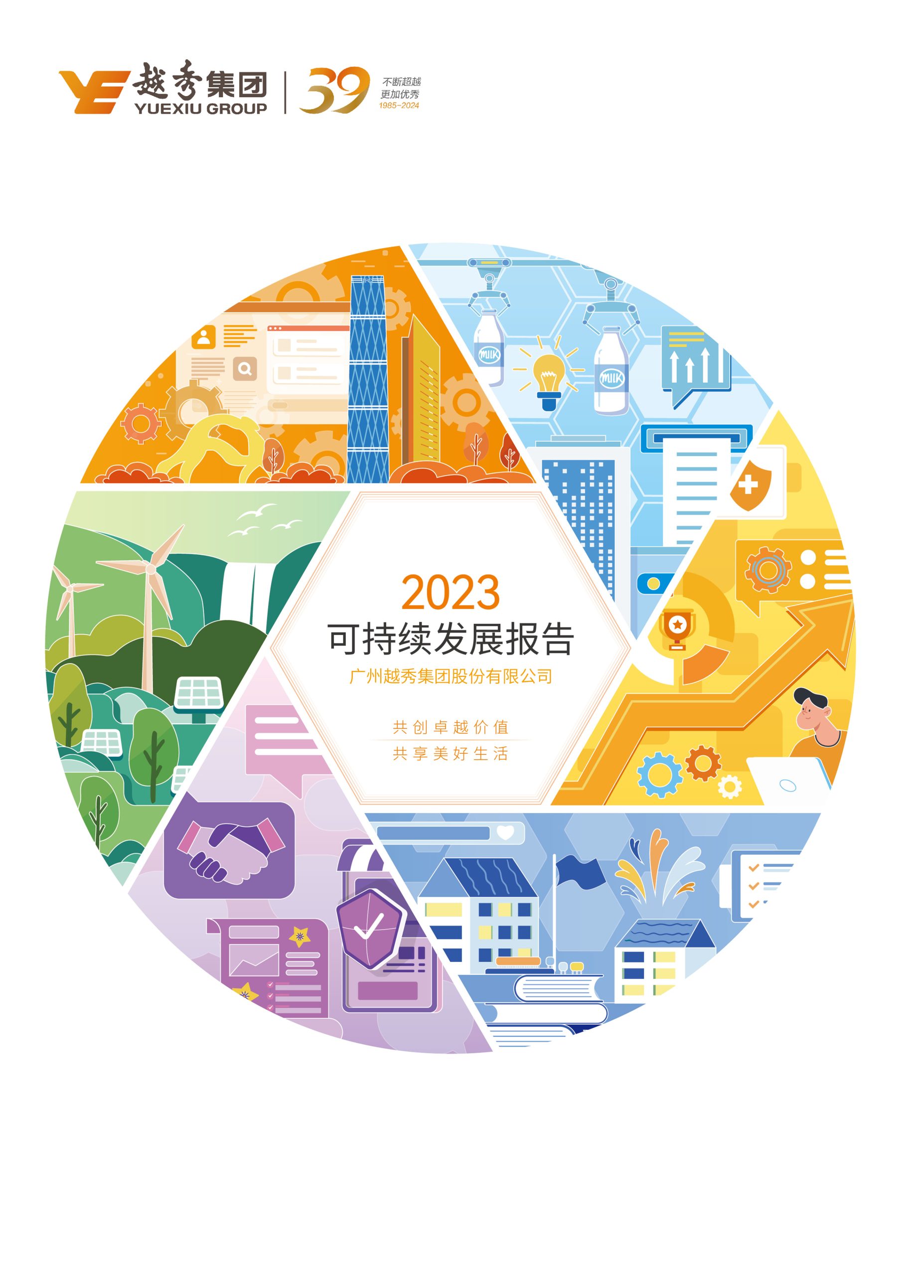 AG真人APP下载_AG真人·「中国」官方网站