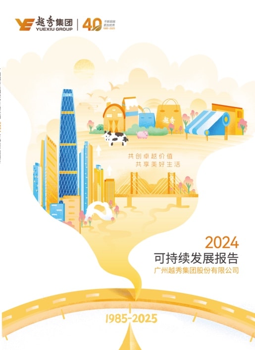 AG真人APP下载_AG真人·「中国」官方网站